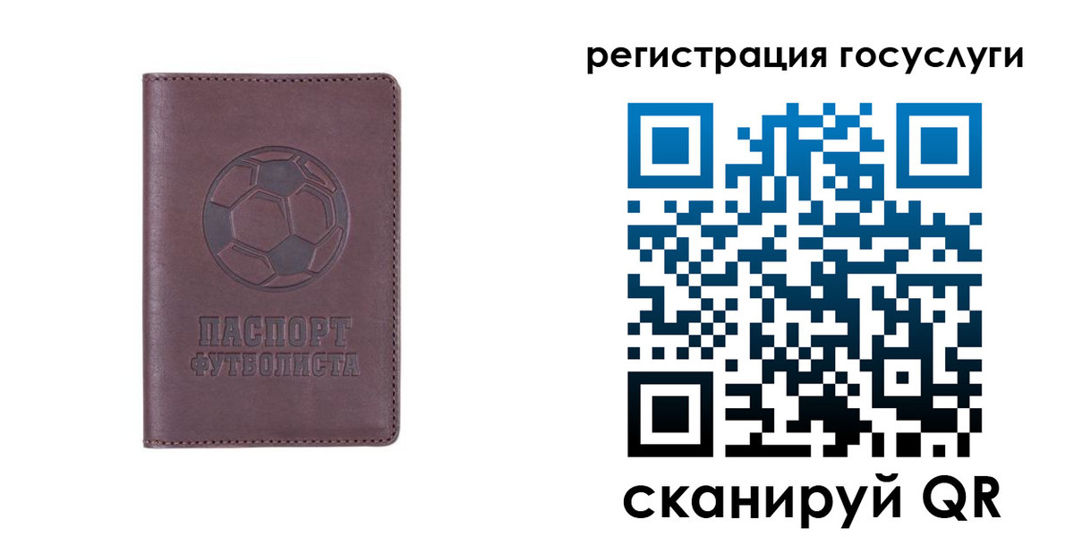 временная регистрация 2025 в Пикалёво