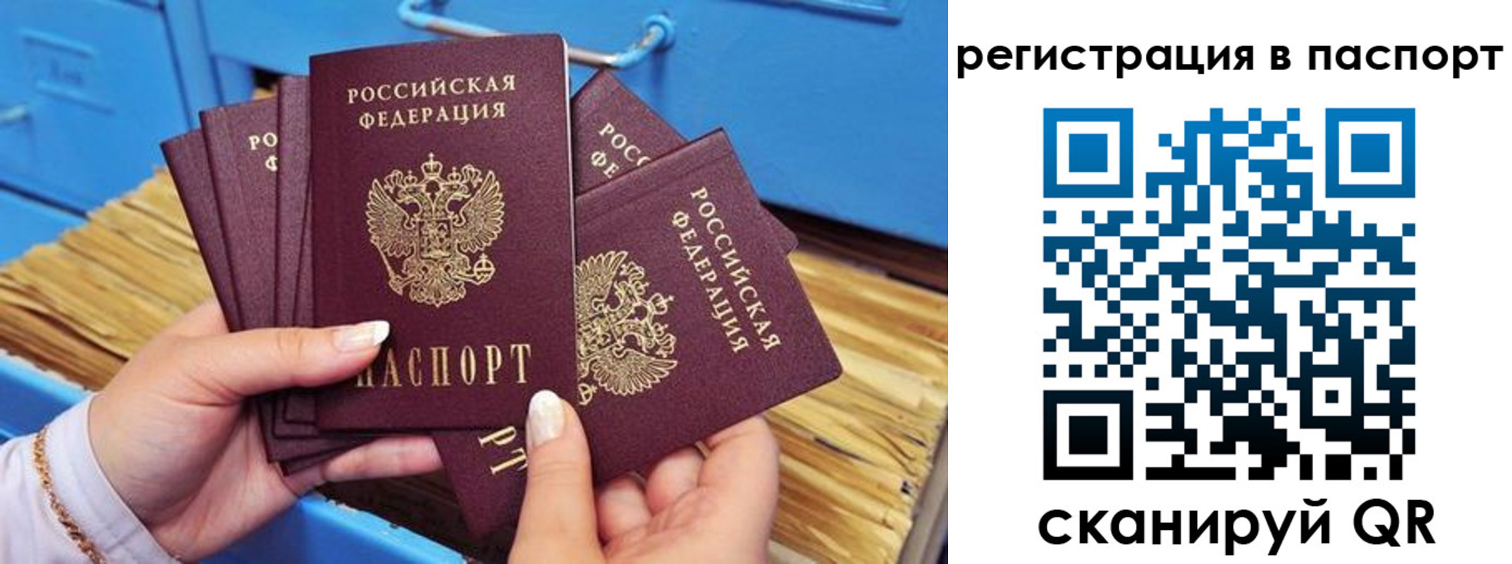 временная регистрация купить в Пикалёво