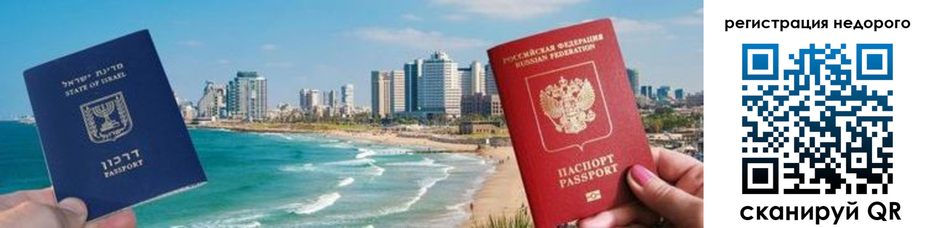 прописка в Пикалёво