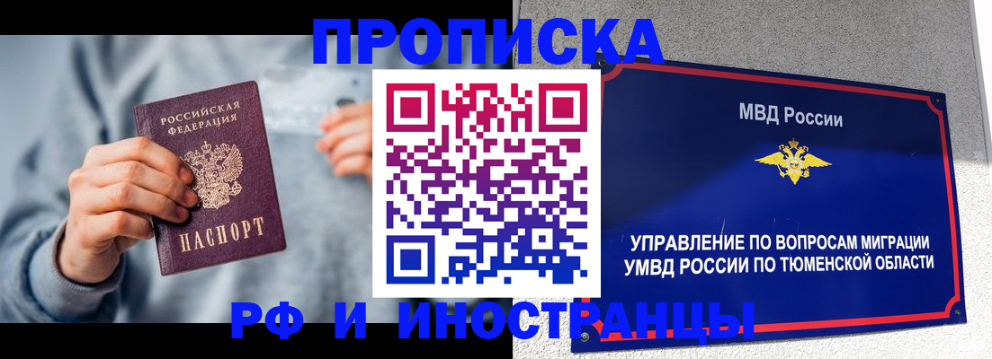 регистрация для школы в Пикалёво