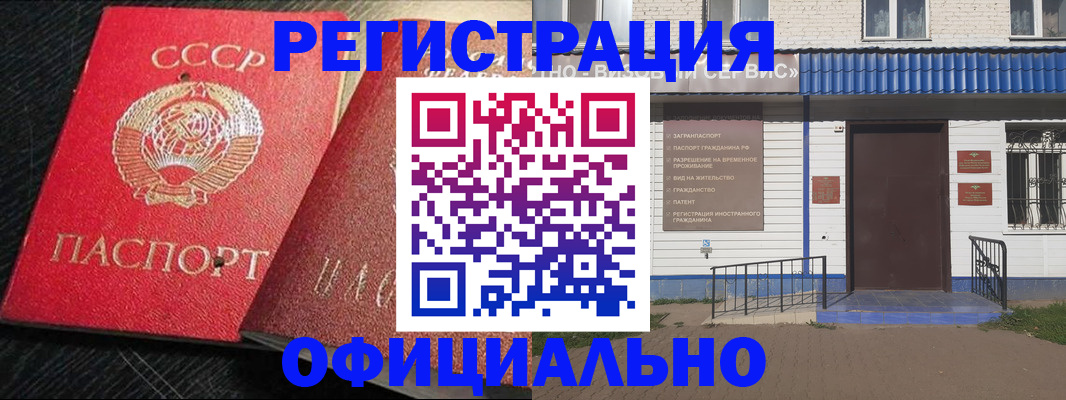 прописка для школы в Пикалёво